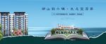 公园学区图片