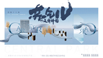 主画面