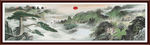 山水画水墨山水画 意境山水画