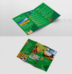 农业三折页（平面图）