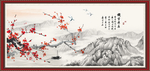 喜上眉梢