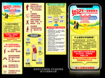 阿尔茨海默病