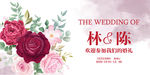 红色主题婚礼