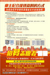 成立业委会提交资料
