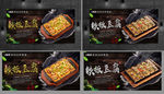 铁板豆腐