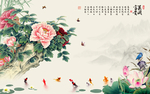 新中式富贵花开电视背景墙