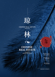 羽毛