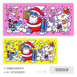 2020圣诞节圣诞老人AI插画