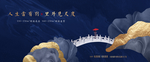 户外