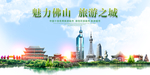 佛山地标建筑