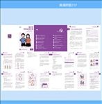 高中生近视手册