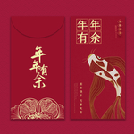 牛年红包