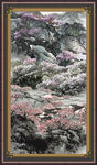 泰山