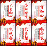 不忘初心