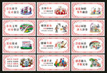 移风易俗