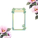中式边框花纹