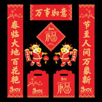 2021牛年春联对联