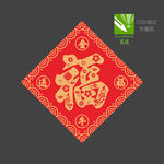 福