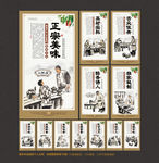 火锅