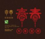 橱窗贴纸