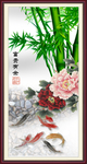 富贵有余