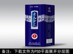 酒包装  酒盒设计