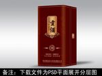 酒包装  酒盒设计