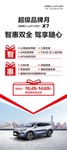 汽车展架