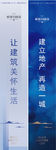 道旗