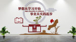 学校阅览室