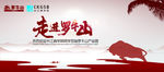 走进罗牛山KV