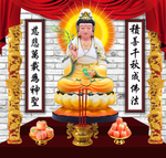 观音