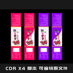 蛋糕卷 蛋糕筒
