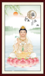 观音菩萨