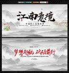 中国风