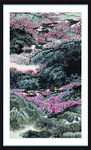 泰山