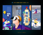 VR体验馆