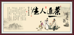 茶道