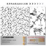 墙纸墙布壁纸壁布肌理纹