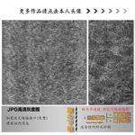 墙纸墙布壁纸壁布肌理纹