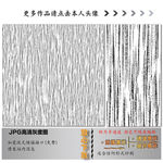 墙纸墙布壁纸壁布肌理纹