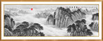 山水画水墨山水画意境山水画