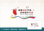 舞蹈室 舞蹈文化墙