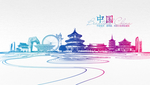 中国