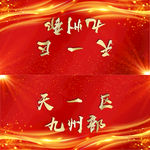 桌卡
