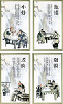 泡馍