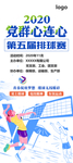 排球赛