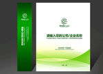 绿色手提袋手提袋设计手提袋