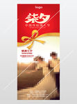 婚纱摄影七夕展架