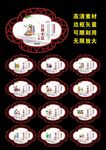 学校文化墙